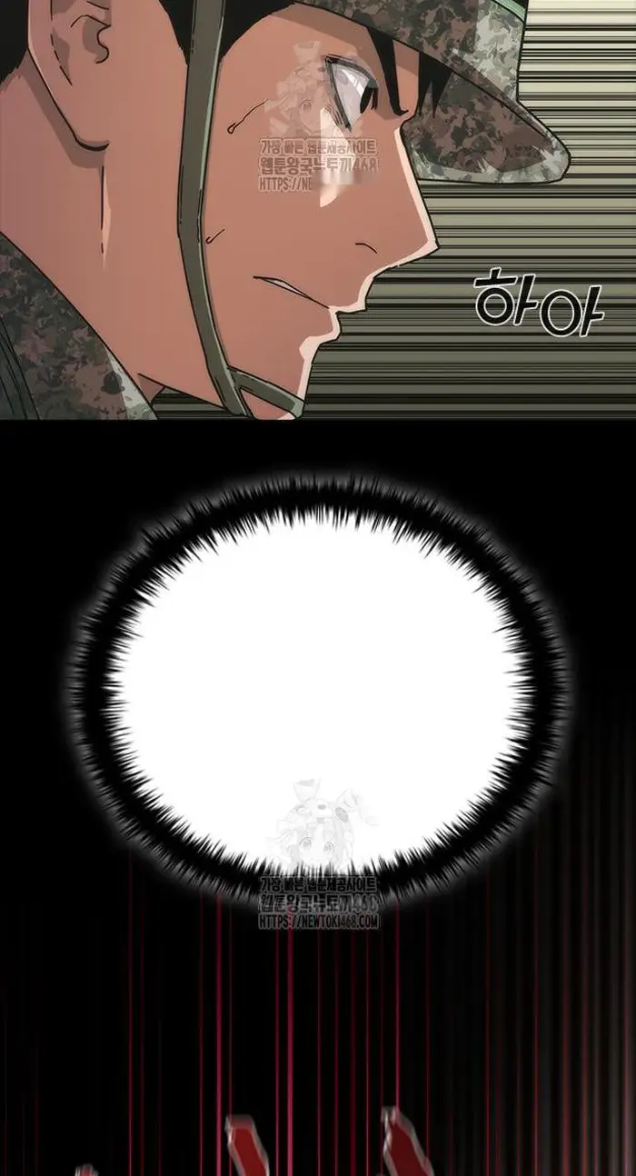 Read Zombie Revelation_ 82-08 fr Manga Online