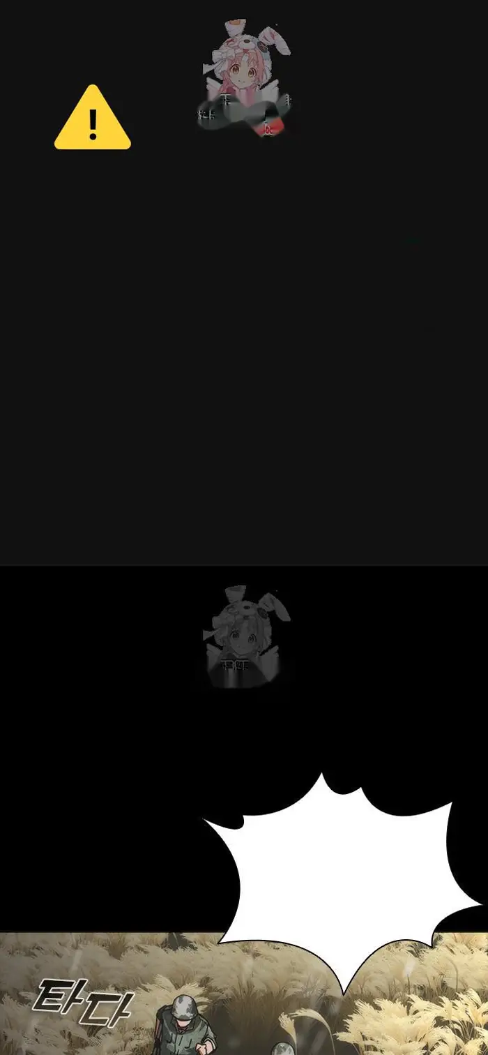 Read Zombie Revelation_ 82-08 fr Manga Online