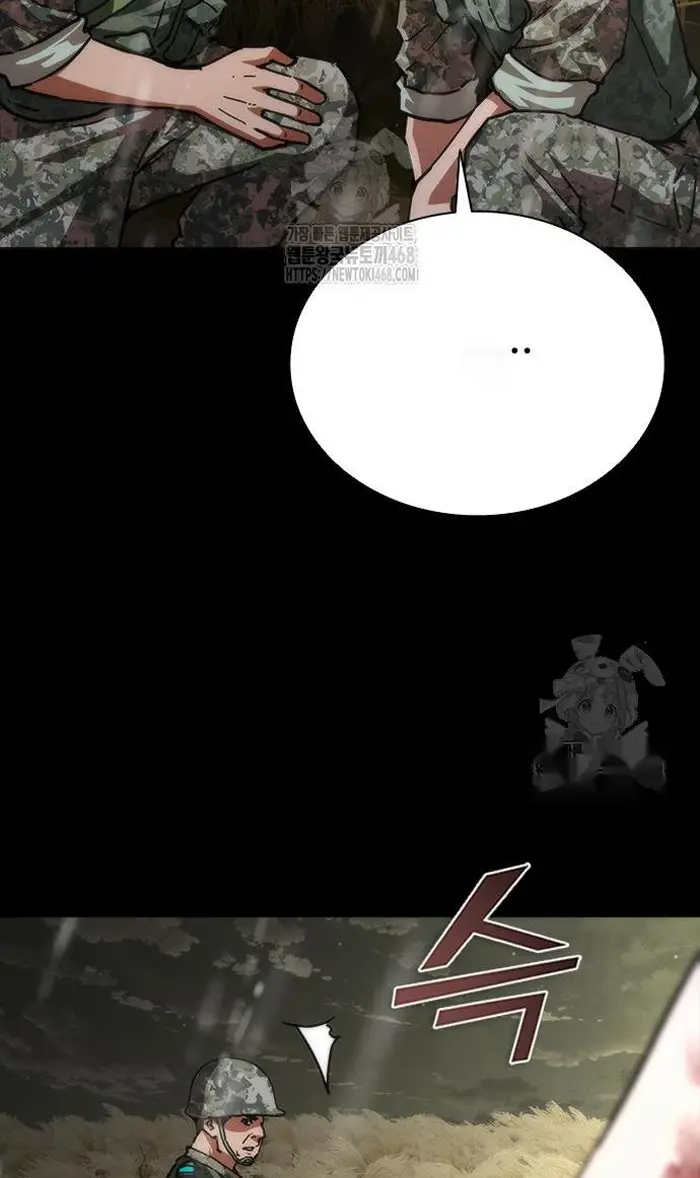 Read Zombie Revelation_ 82-08 fr Manga Online