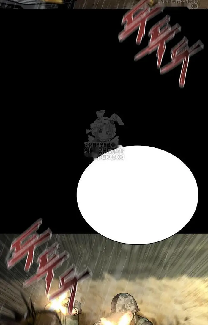 Read Zombie Revelation_ 82-08 fr Manga Online