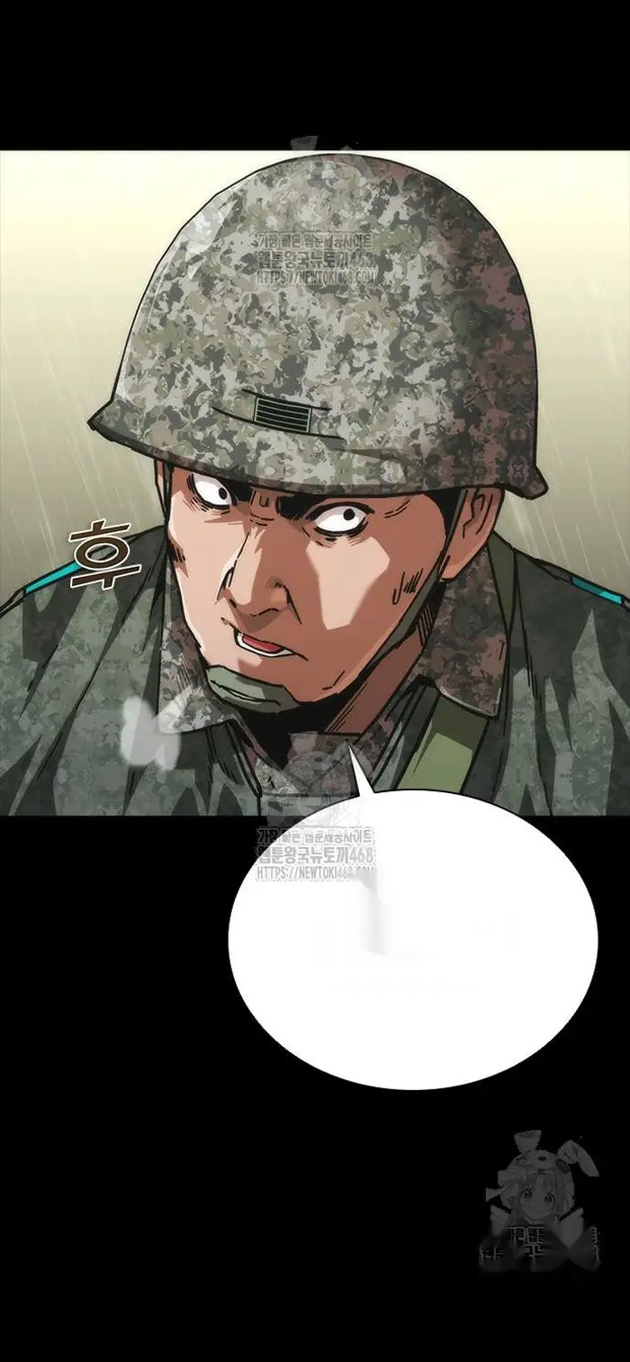 Read Zombie Revelation_ 82-08 fr Manga Online