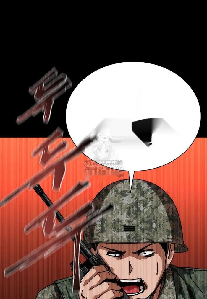 Read Zombie Revelation_ 82-08 fr Manga Online