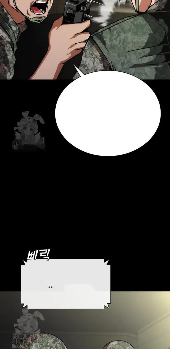 Read Zombie Revelation_ 82-08 fr Manga Online