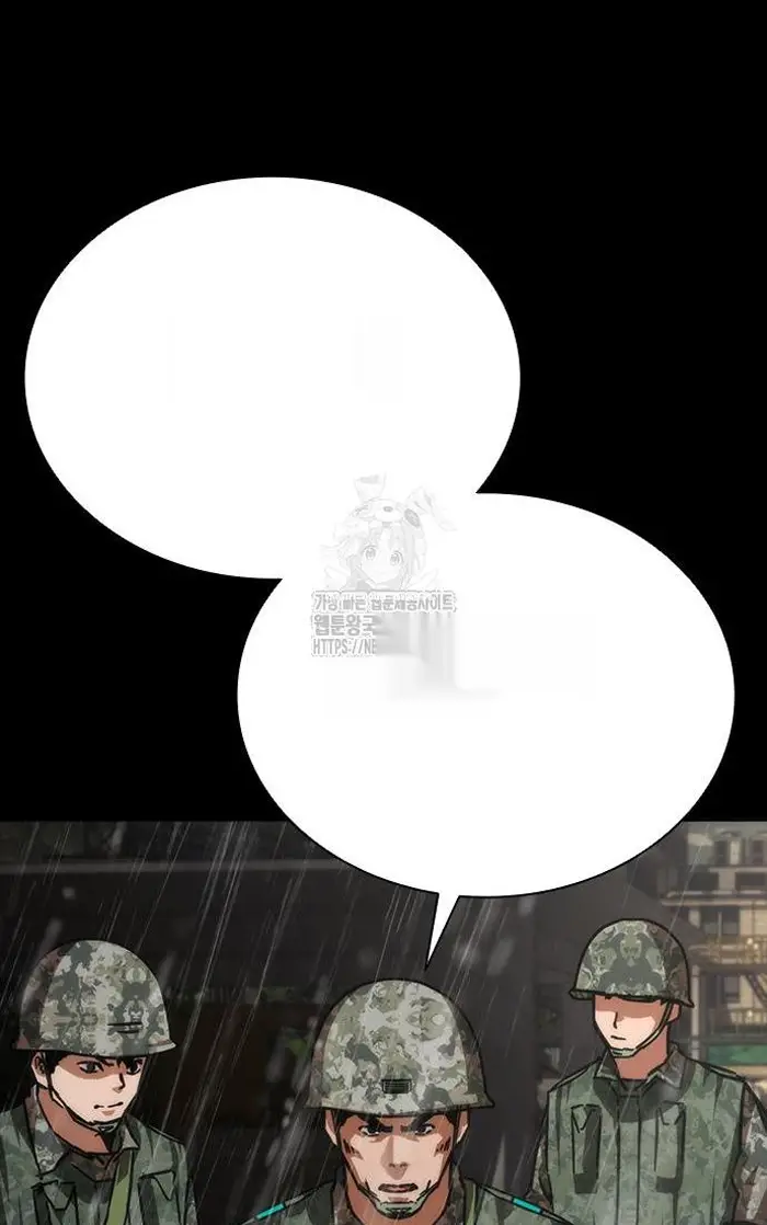 Read Zombie Revelation_ 82-08 fr Manga Online