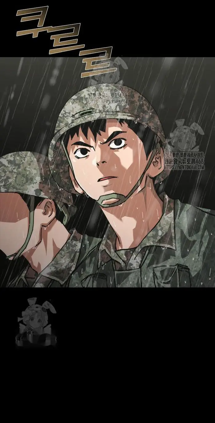 Read Zombie Revelation_ 82-08 fr Manga Online