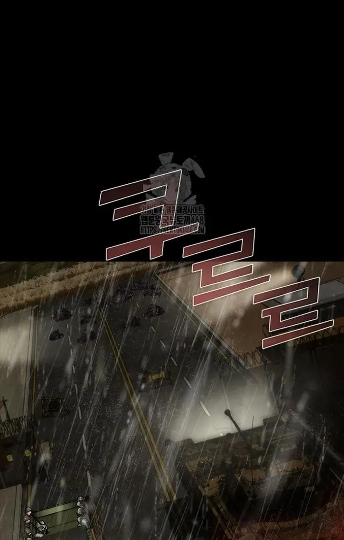 Read Zombie Revelation_ 82-08 fr Manga Online