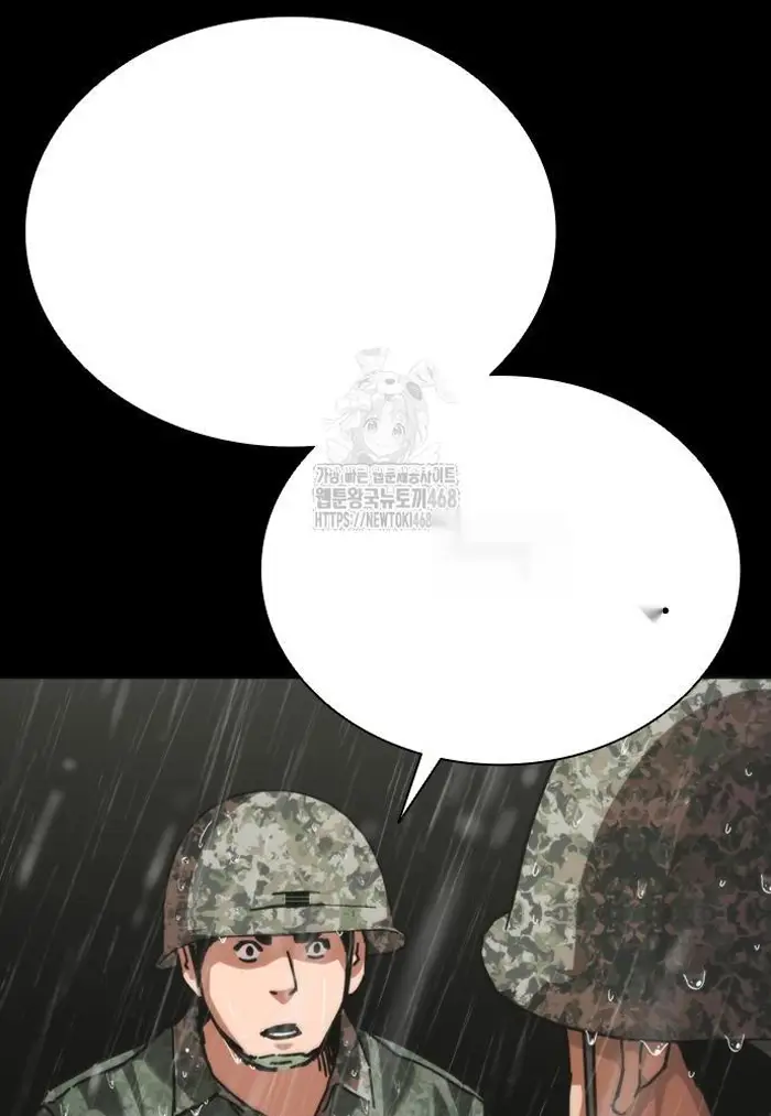 Read Zombie Revelation_ 82-08 fr Manga Online