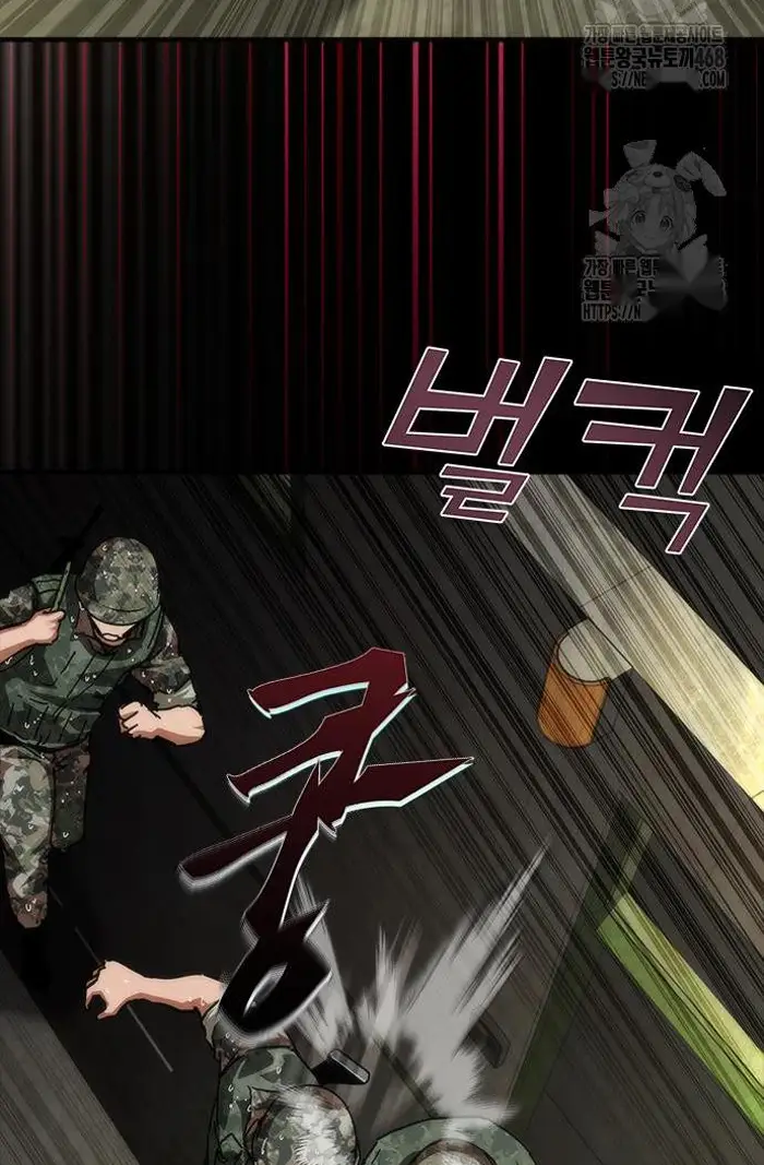 Read Zombie Revelation_ 82-08 fr Manga Online