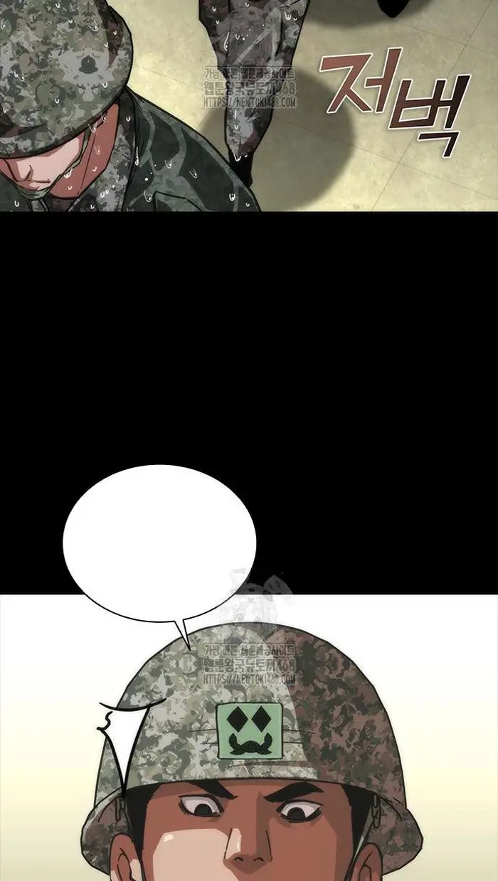 Read Zombie Revelation_ 82-08 fr Manga Online