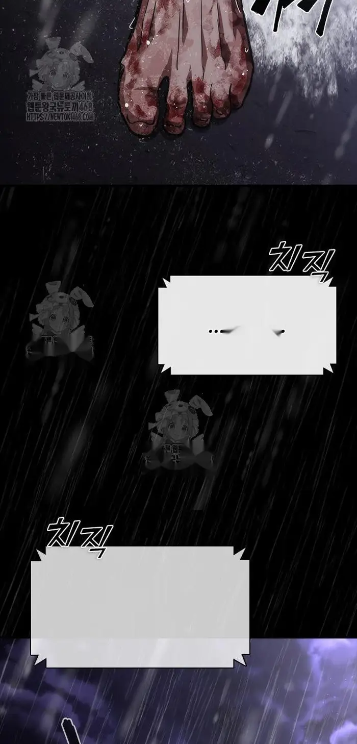 Read Zombie Revelation_ 82-08 fr Manga Online