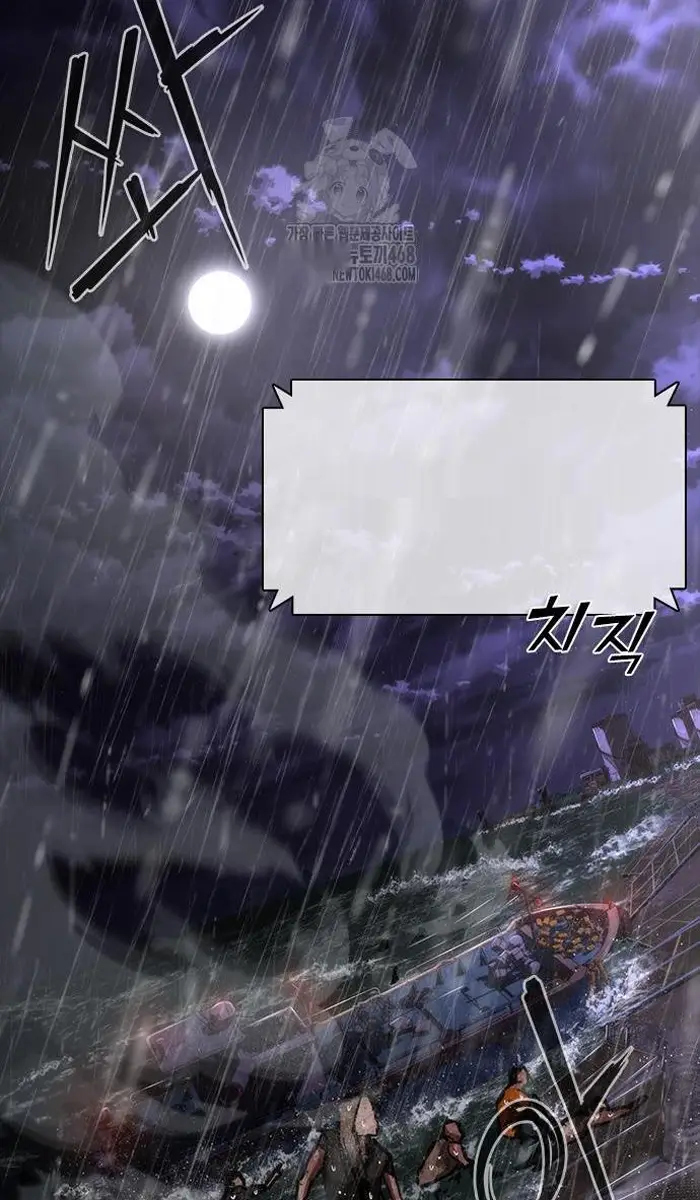 Read Zombie Revelation_ 82-08 fr Manga Online