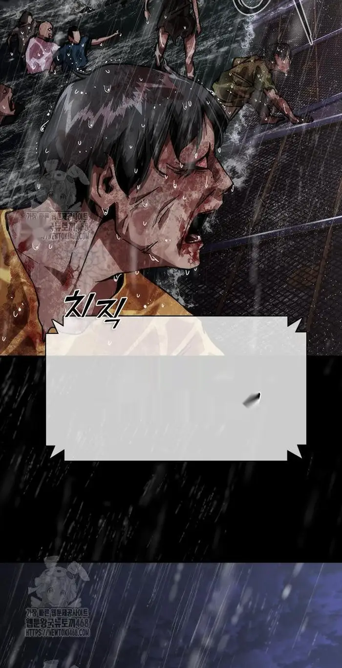 Read Zombie Revelation_ 82-08 fr Manga Online