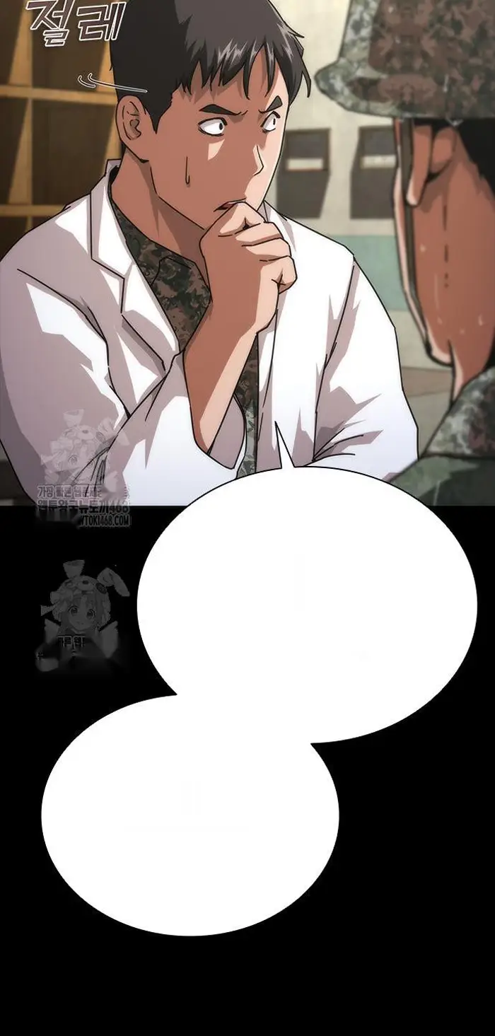 Read Zombie Revelation_ 82-08 fr Manga Online