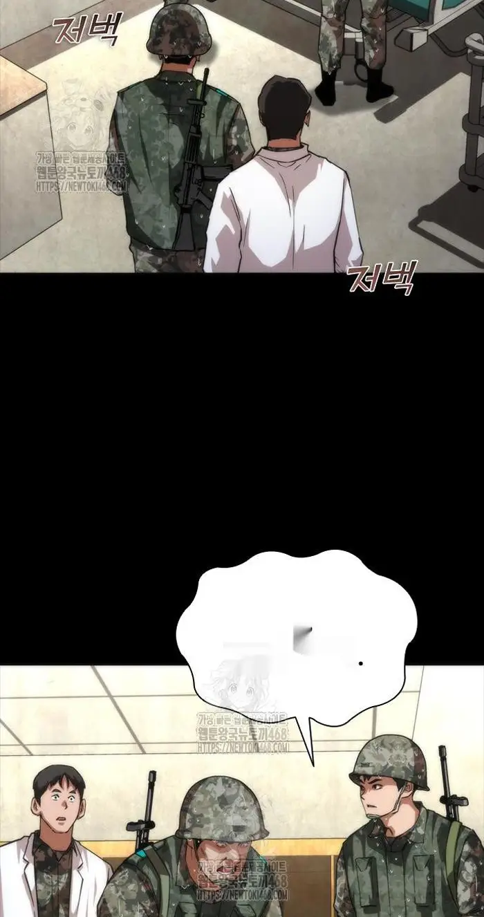 Read Zombie Revelation_ 82-08 fr Manga Online