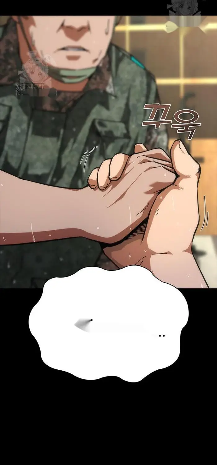 Read Zombie Revelation_ 82-08 fr Manga Online