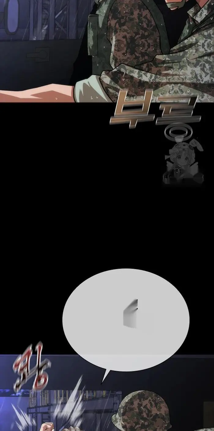 Read Zombie Revelation_ 82-08 fr Manga Online