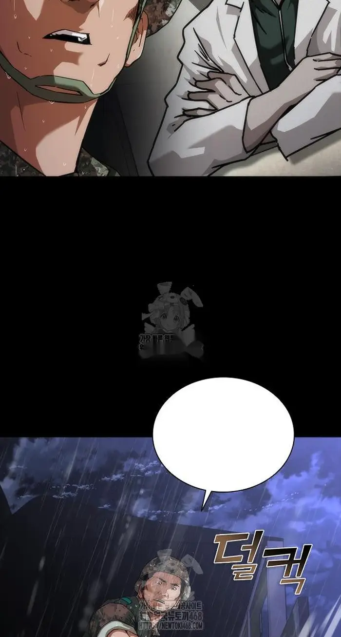 Read Zombie Revelation_ 82-08 fr Manga Online