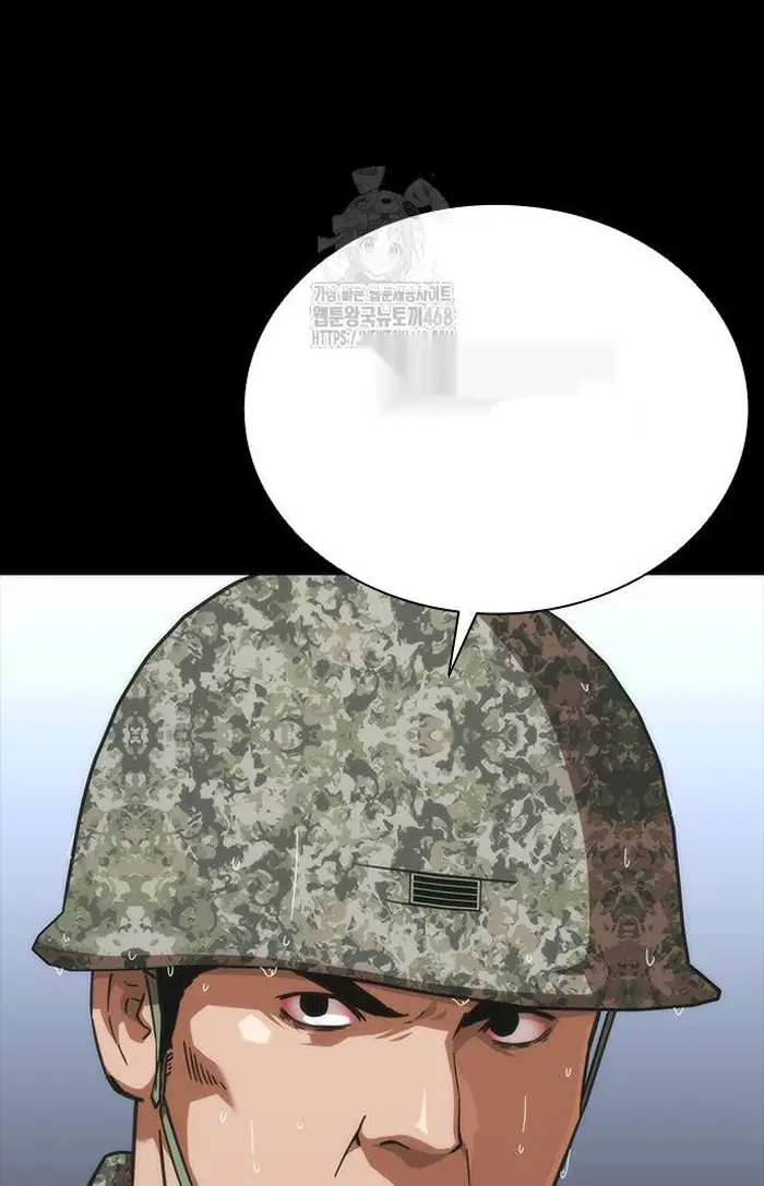 Read Zombie Revelation_ 82-08 fr Manga Online