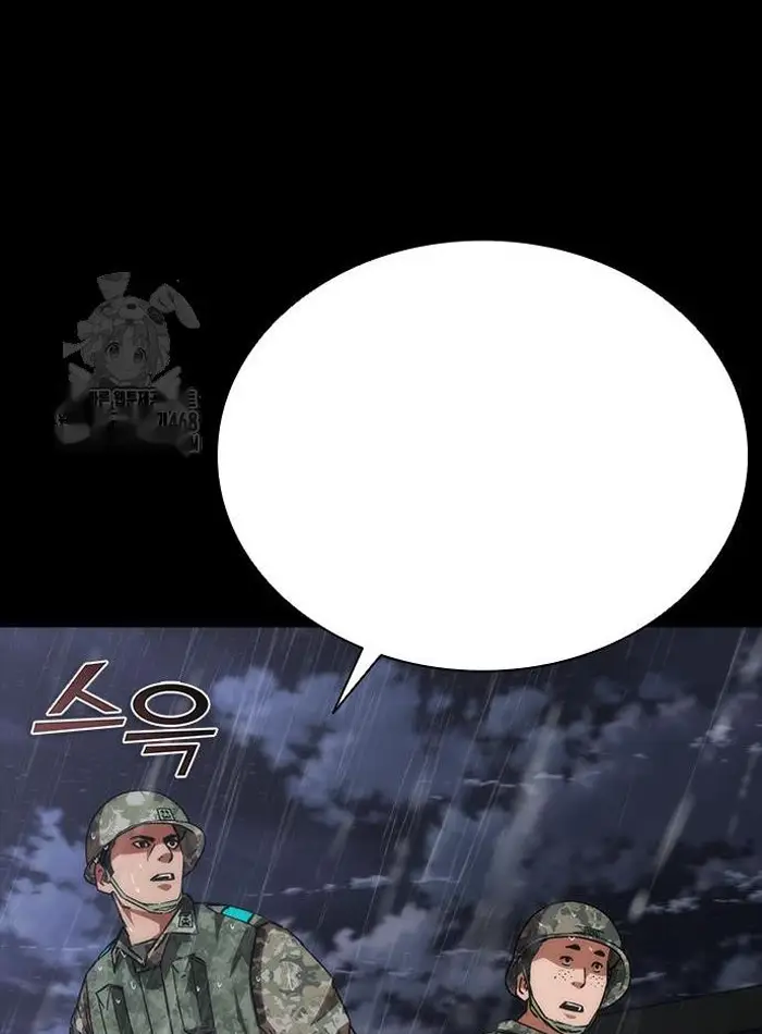 Read Zombie Revelation_ 82-08 fr Manga Online