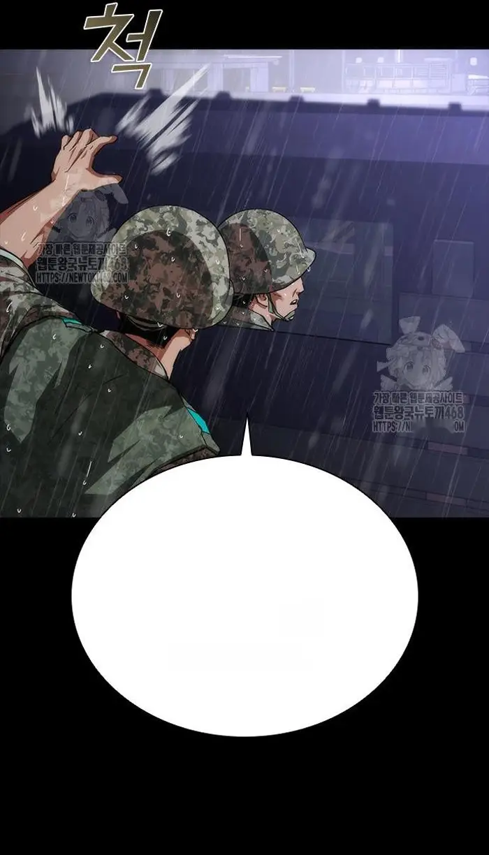 Read Zombie Revelation_ 82-08 fr Manga Online