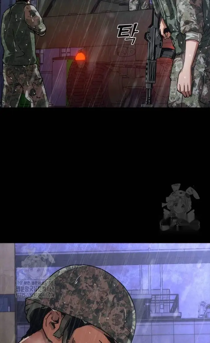 Read Zombie Revelation_ 82-08 fr Manga Online