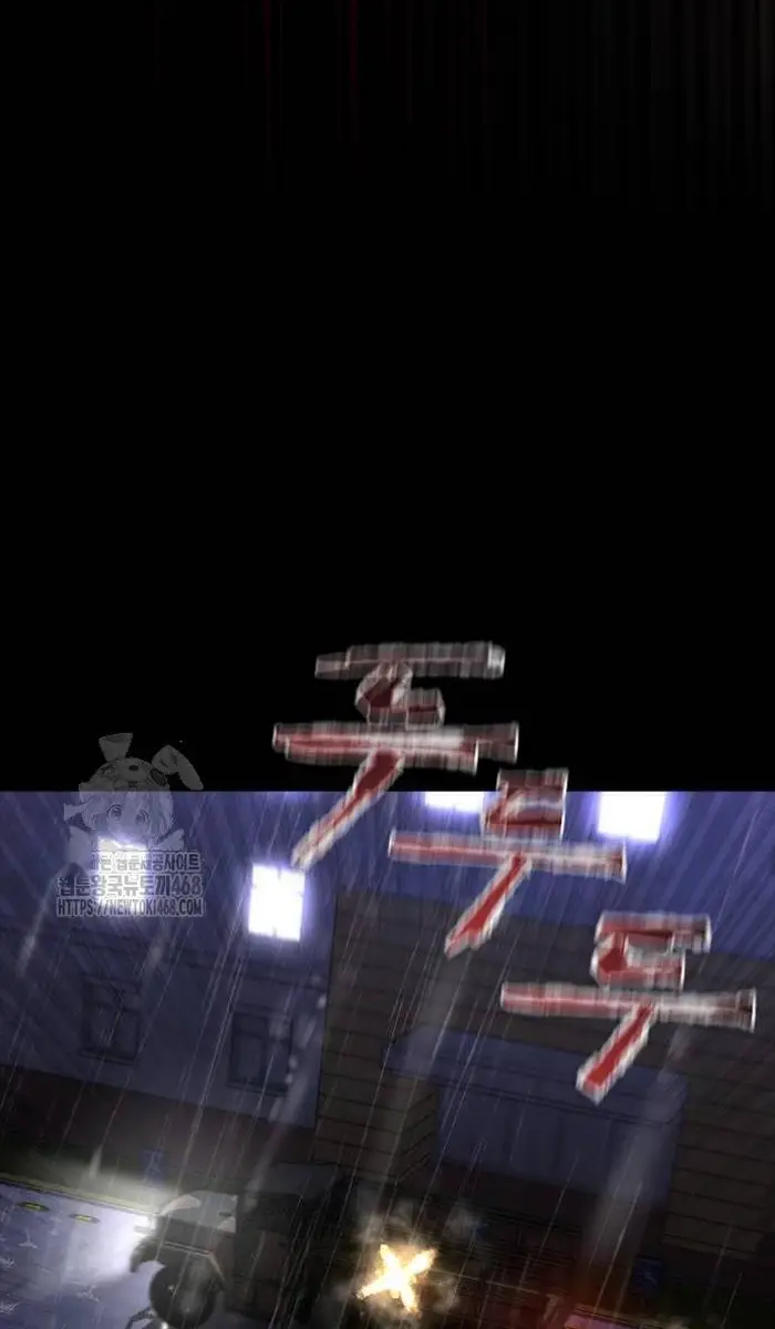 Read Zombie Revelation_ 82-08 fr Manga Online