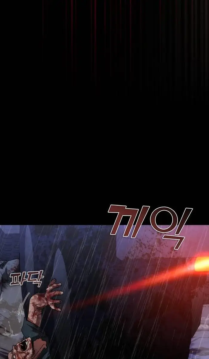 Read Zombie Revelation_ 82-08 fr Manga Online