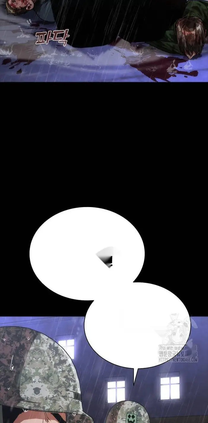 Read Zombie Revelation_ 82-08 fr Manga Online