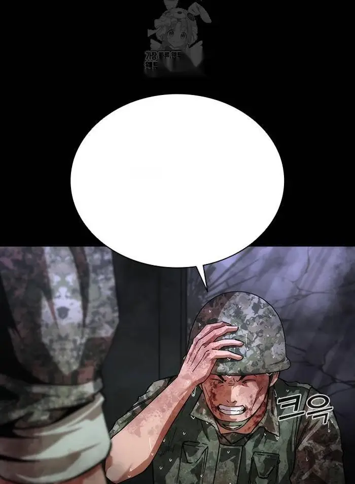 Read Zombie Revelation_ 82-08 fr Manga Online