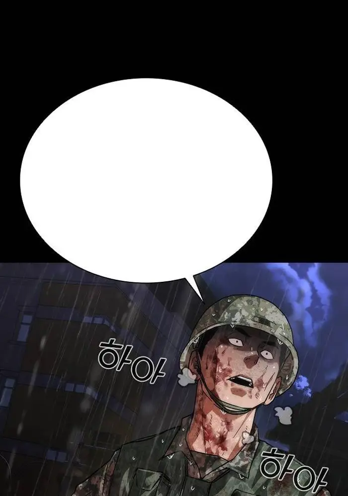 Read Zombie Revelation_ 82-08 fr Manga Online