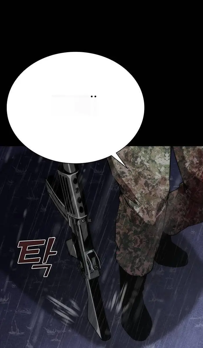 Read Zombie Revelation_ 82-08 fr Manga Online