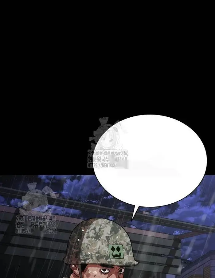 Read Zombie Revelation_ 82-08 fr Manga Online