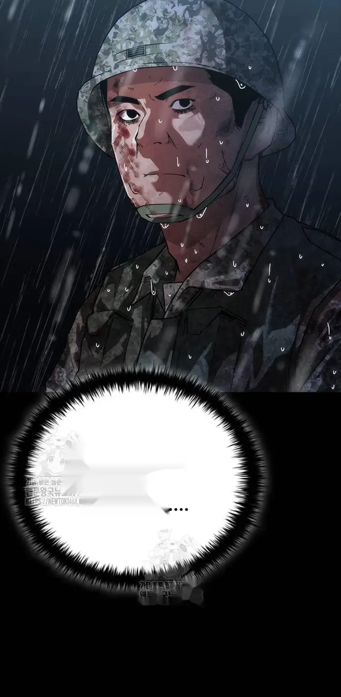 Read Zombie Revelation_ 82-08 fr Manga Online