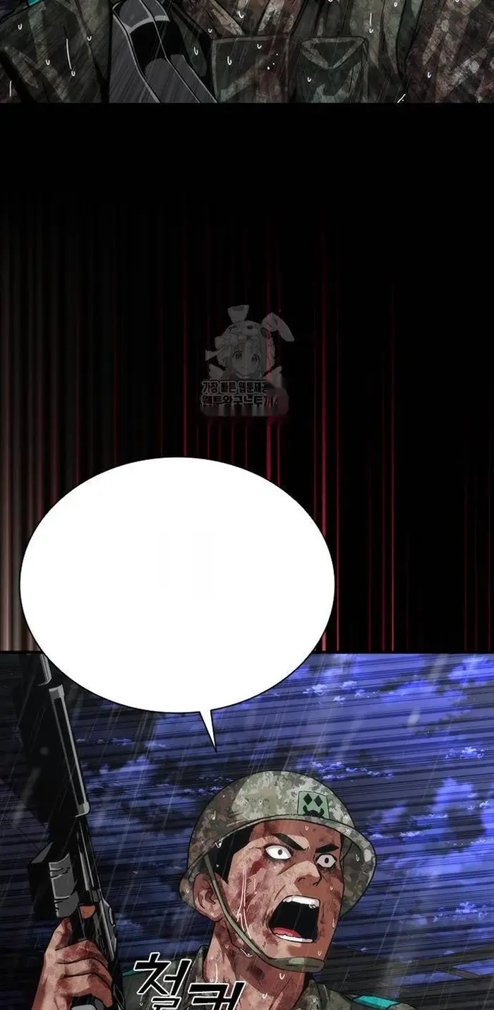 Read Zombie Revelation_ 82-08 fr Manga Online