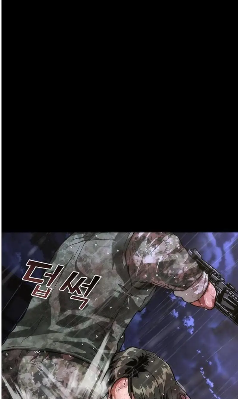 Read Zombie Revelation_ 82-08 fr Manga Online