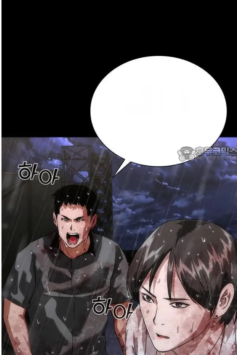 Read Zombie Revelation_ 82-08 fr Manga Online