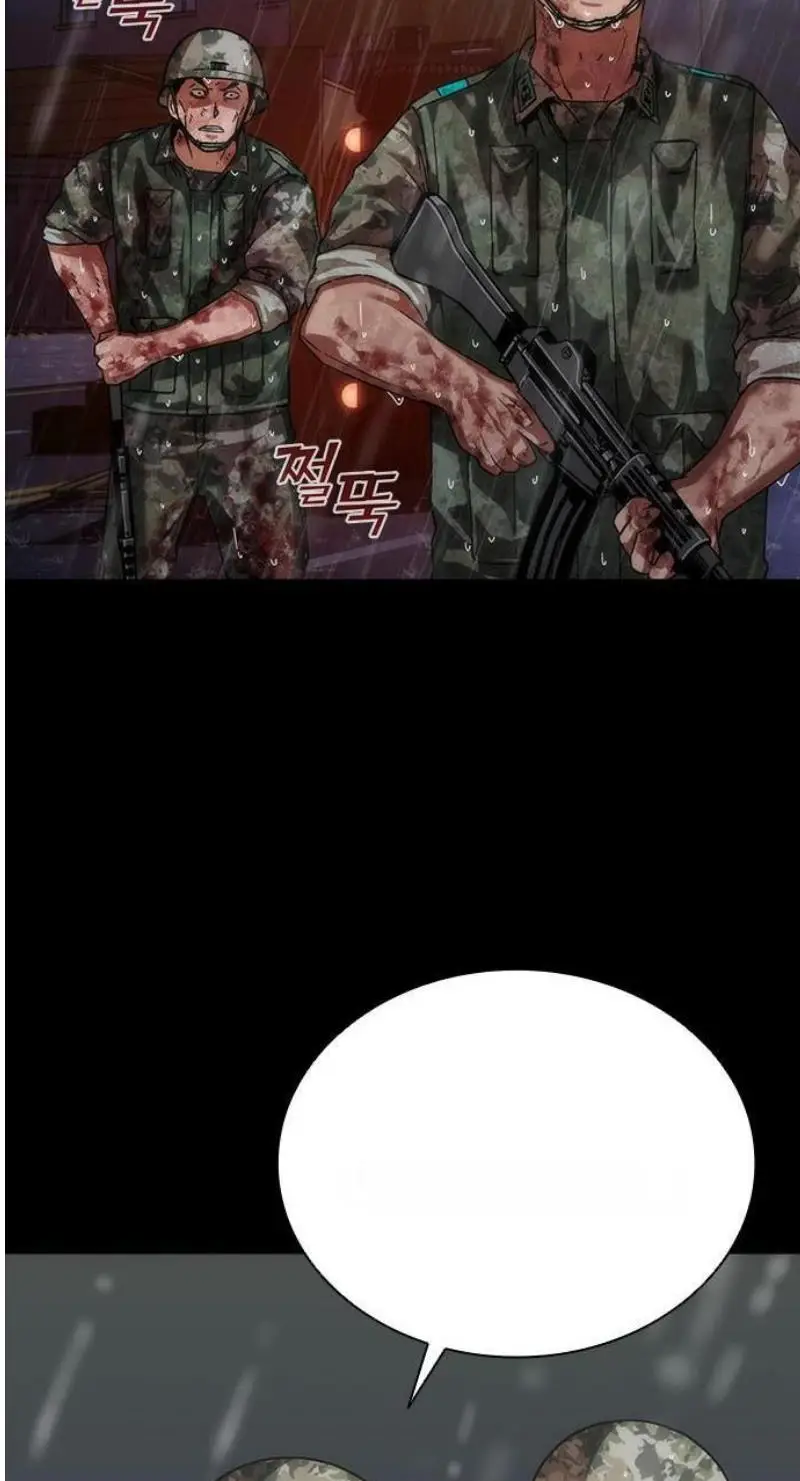 Read Zombie Revelation_ 82-08 fr Manga Online