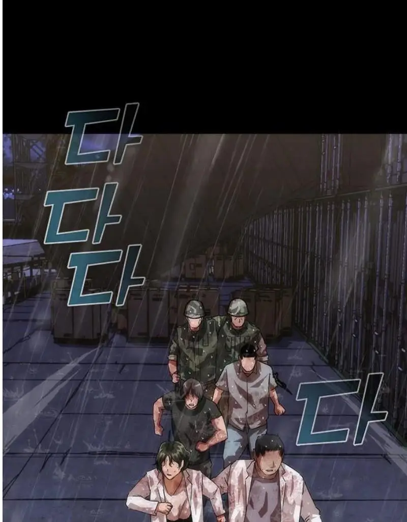 Read Zombie Revelation_ 82-08 fr Manga Online