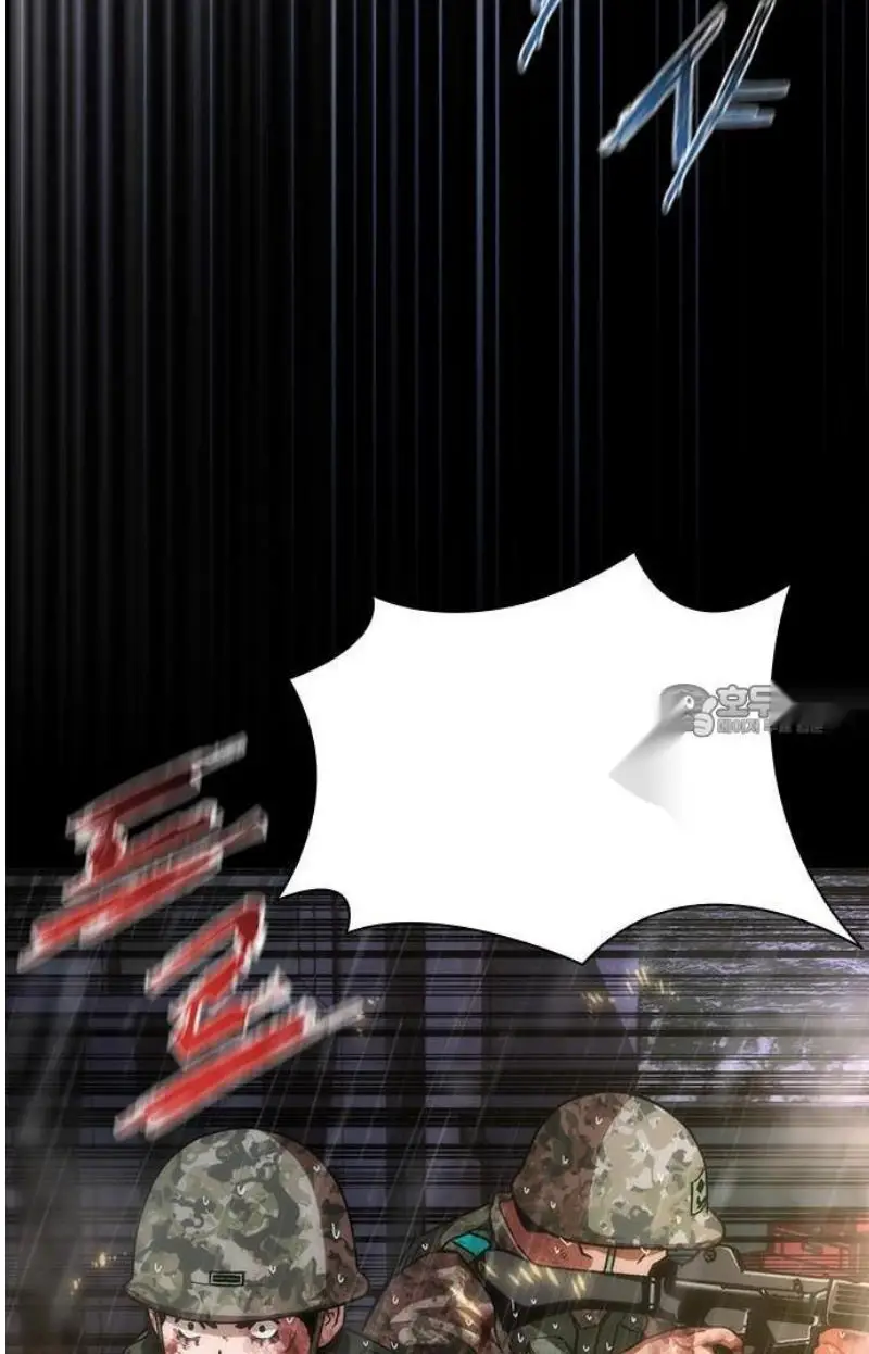 Read Zombie Revelation_ 82-08 fr Manga Online