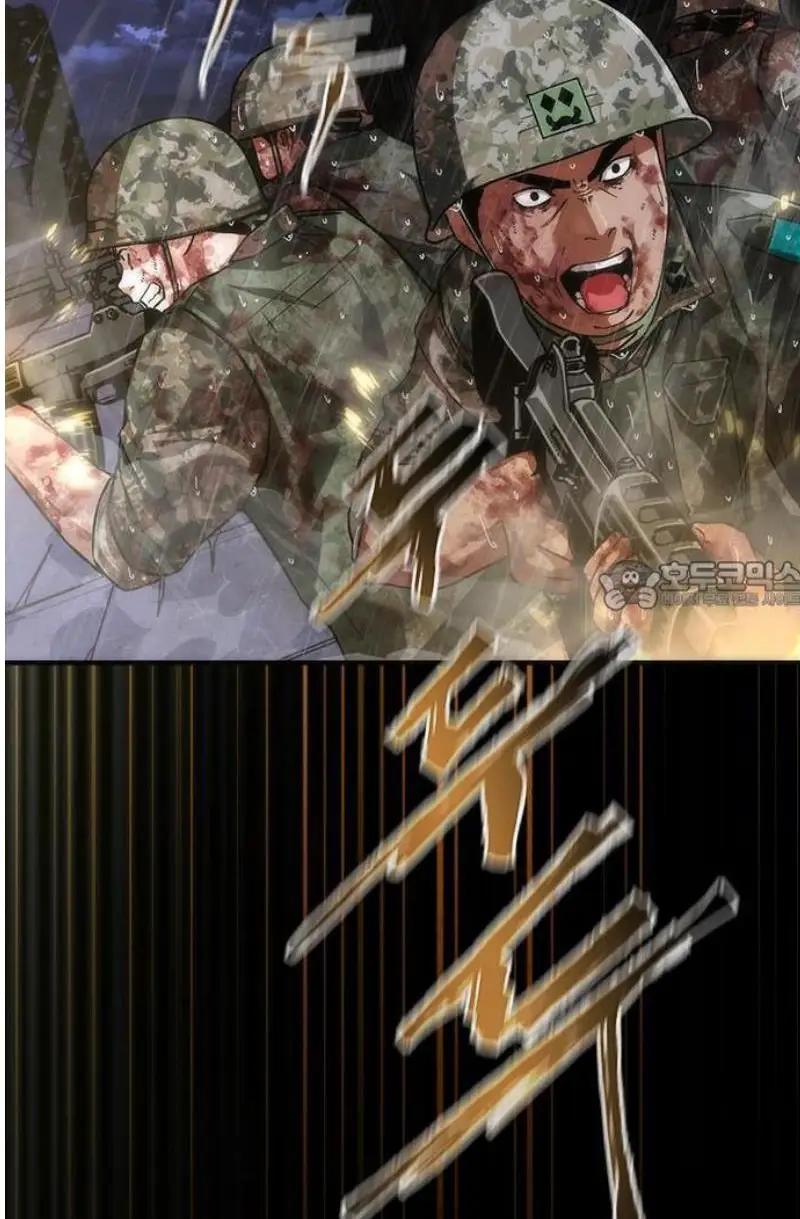 Read Zombie Revelation_ 82-08 fr Manga Online