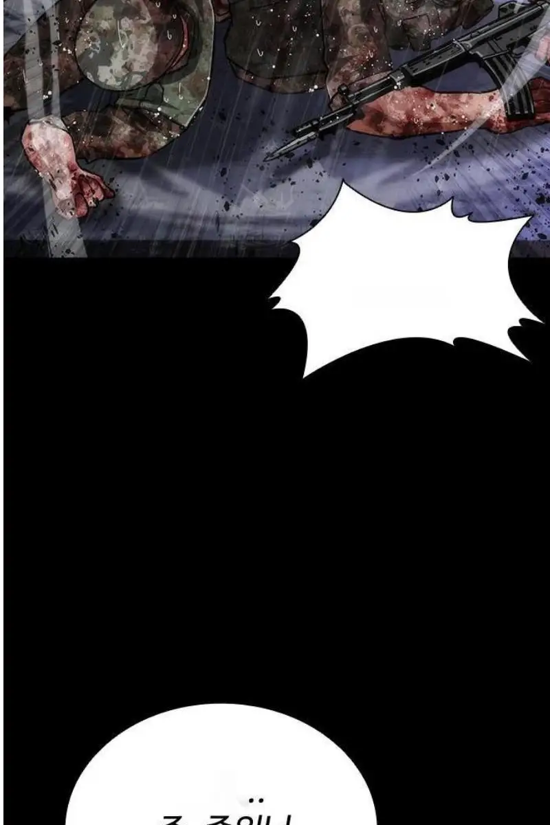 Read Zombie Revelation_ 82-08 fr Manga Online