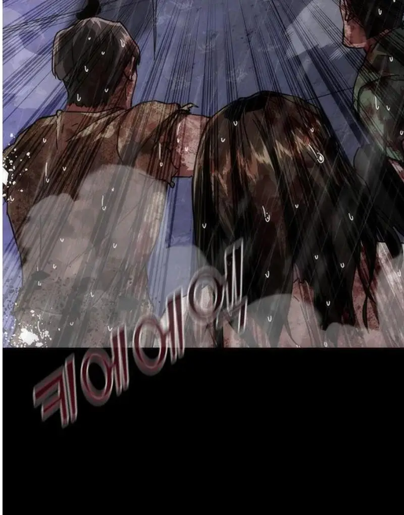 Read Zombie Revelation_ 82-08 fr Manga Online