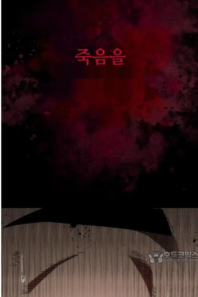 Read Zombie Revelation_ 82-08 fr Manga Online