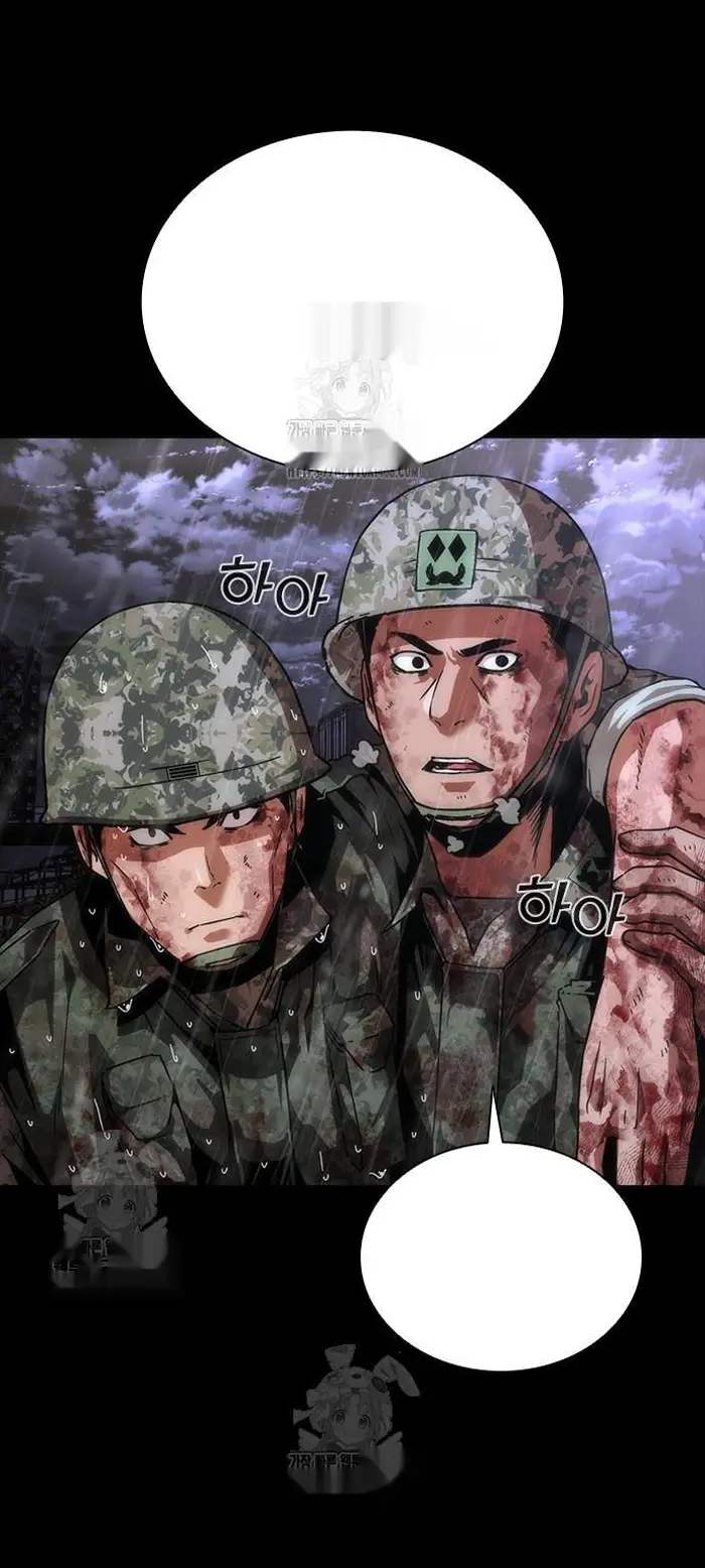 Read Zombie Revelation_ 82-08 fr Manga Online