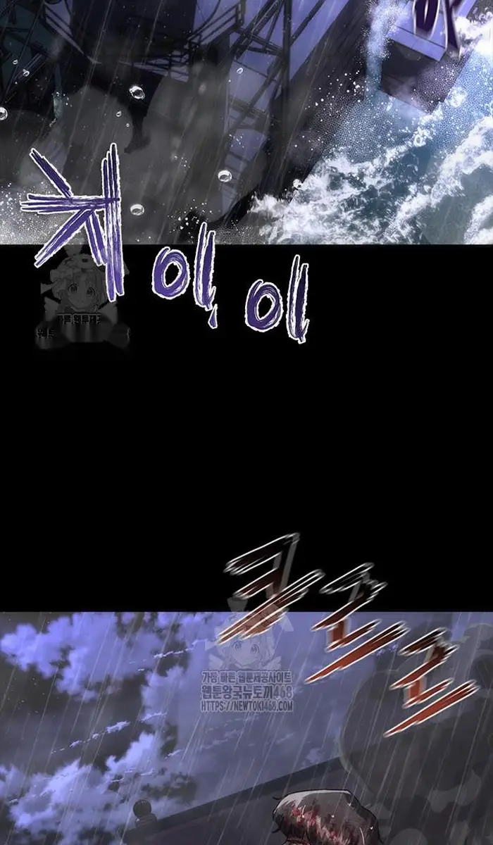 Read Zombie Revelation_ 82-08 fr Manga Online