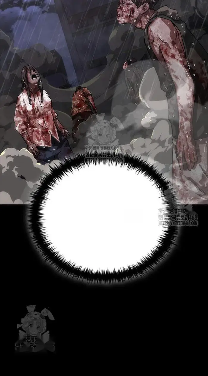 Read Zombie Revelation_ 82-08 fr Manga Online