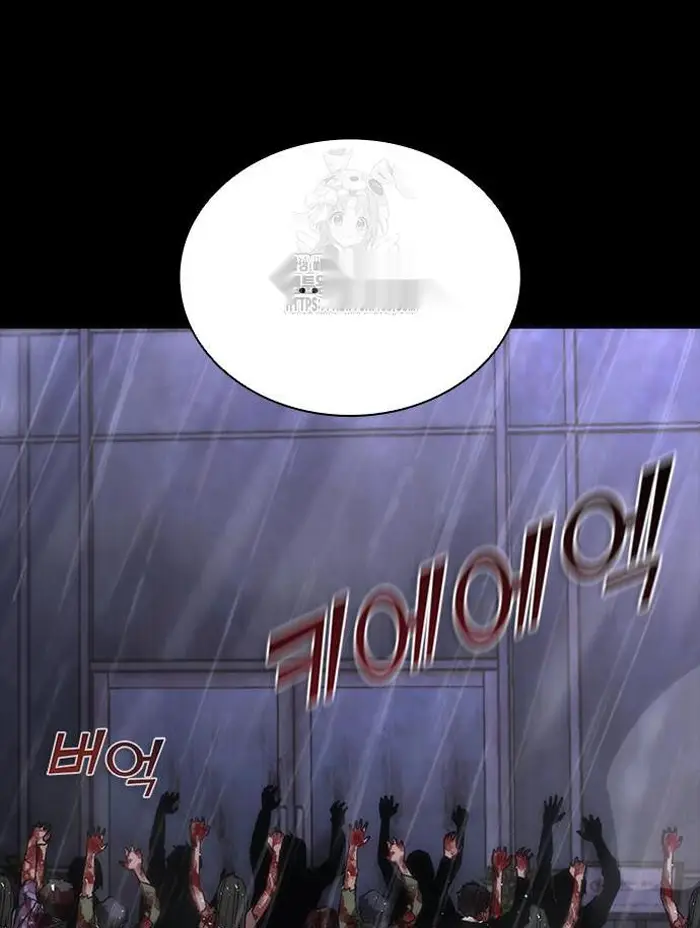 Read Zombie Revelation_ 82-08 fr Manga Online