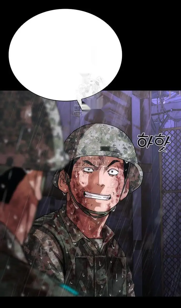 Read Zombie Revelation_ 82-08 fr Manga Online