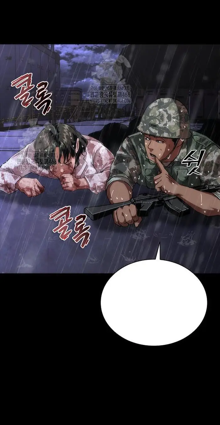 Read Zombie Revelation_ 82-08 fr Manga Online