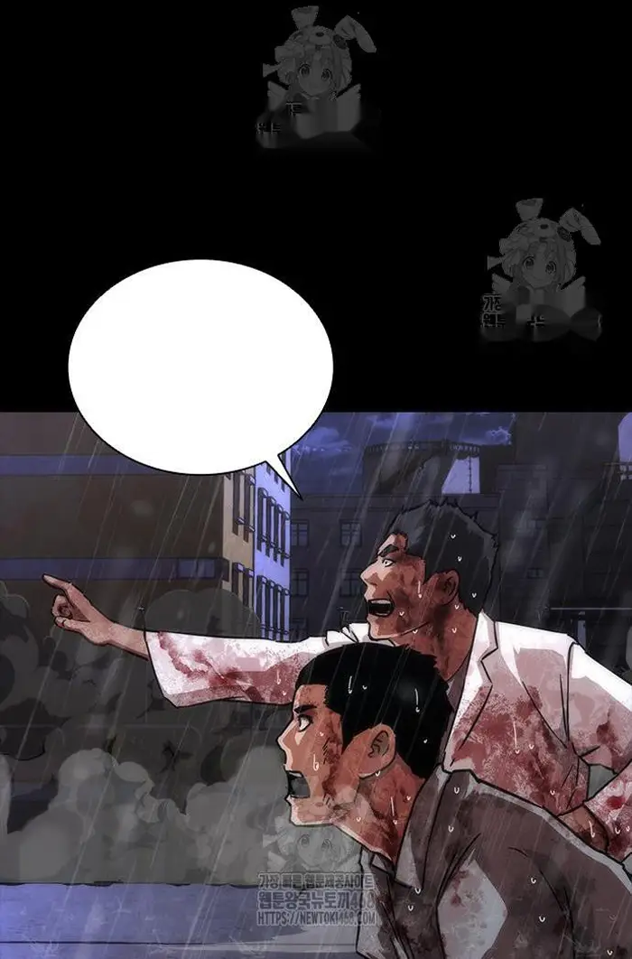 Read Zombie Revelation_ 82-08 fr Manga Online